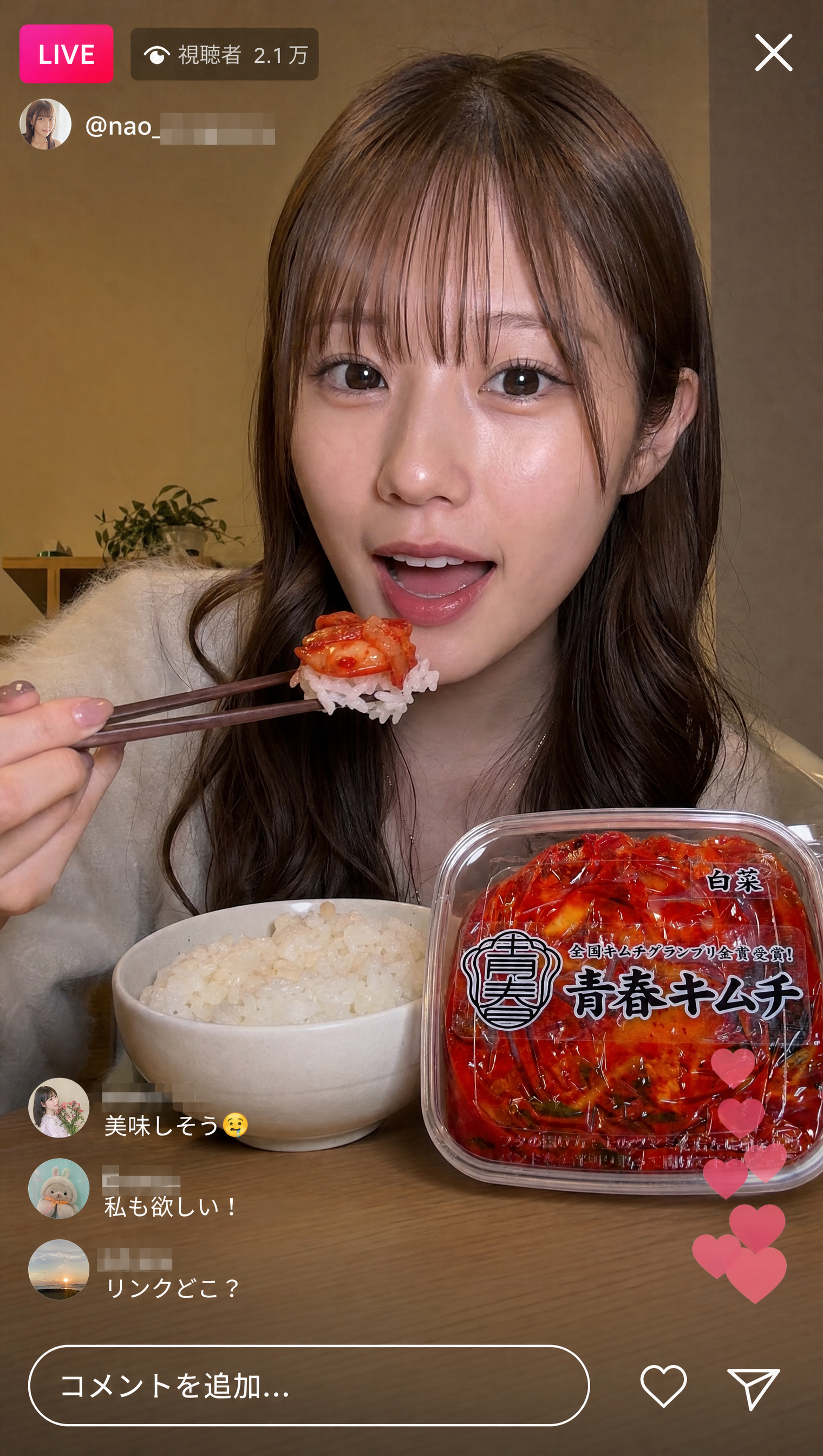 Kimchi short-form commerce screenshot